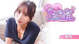 �Ҵ������Υ���ƥ� �ӥ�ӥ�������