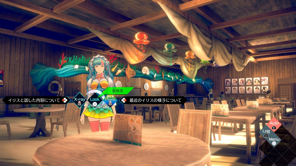 ꡼ No.002 | PS4 ã̲ʤ - From AI˥ե