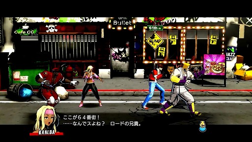 画像ギャラリー No.001のサムネイル画像 / 爽快アクション「RUSHING BEAT X: Return Of Brawl Brothers」ダウンロード版のストアページを公開。Switch2版の予約受付を開始
