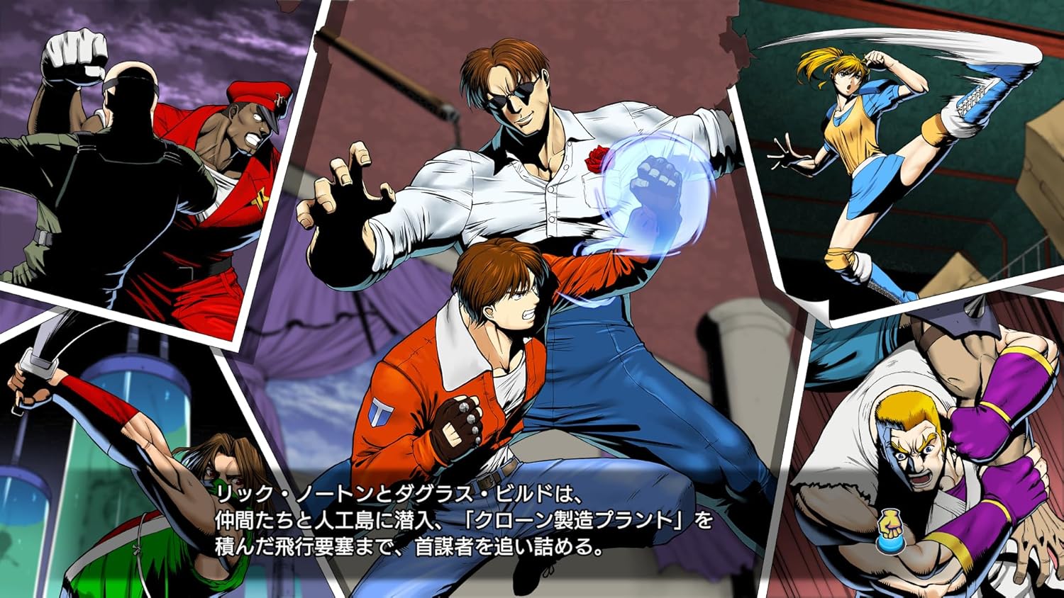 ꡼ No.007 | PS5 RUSHING BEAT X: Return Of Brawl Brothers