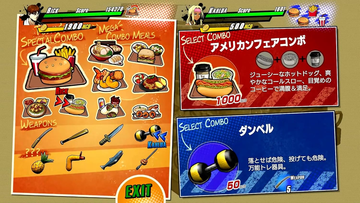 ꡼ No.010 | PS5 RUSHING BEAT X: Return Of Brawl Brothers