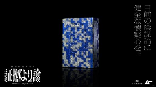 ���������꡼ No.001�Υ���ͥ������ / �ࡼ�Խ������ƽ������ܡ��ɥ�������Ի���������ȡؾڵ������١ס�Amazon������ȯ�䡣�Ի���������Ƥ��äƤ��������ʤ��ˤϥʥ������