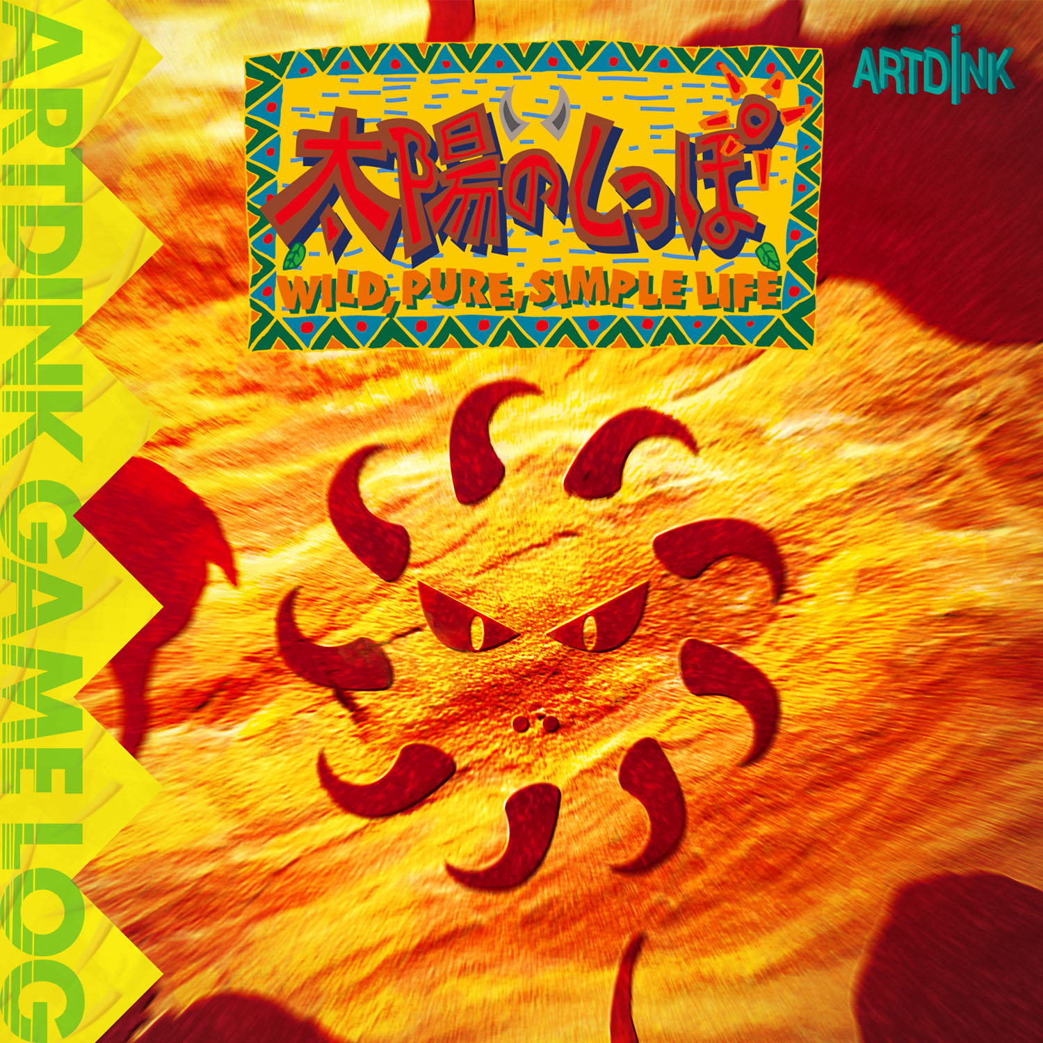 ꡼ No.006 | PlayStationѥեȡۤΤäݡפԵꡣARTDINK GAME LOGۤΤäݡפȤ1216˥꡼