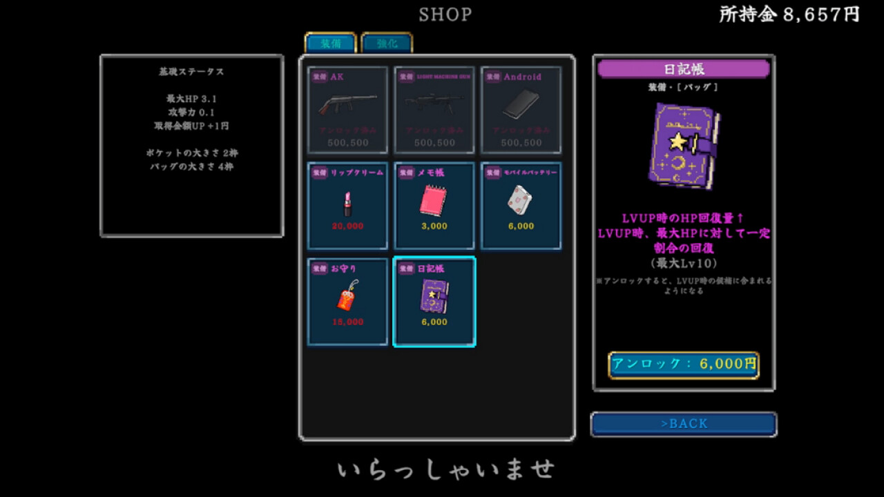 ꡼ No.008 | PC ХС