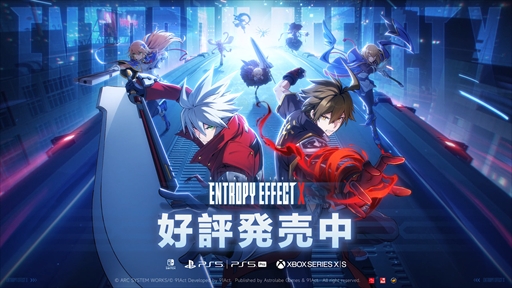 画像ギャラリー No.026のサムネイル画像 / ［プレイレポ］「BLAZBLUE ENTROPY EFFECT X」では，ローグライトアクションと新規ストーリーで新たな蒼の物語が描かれる