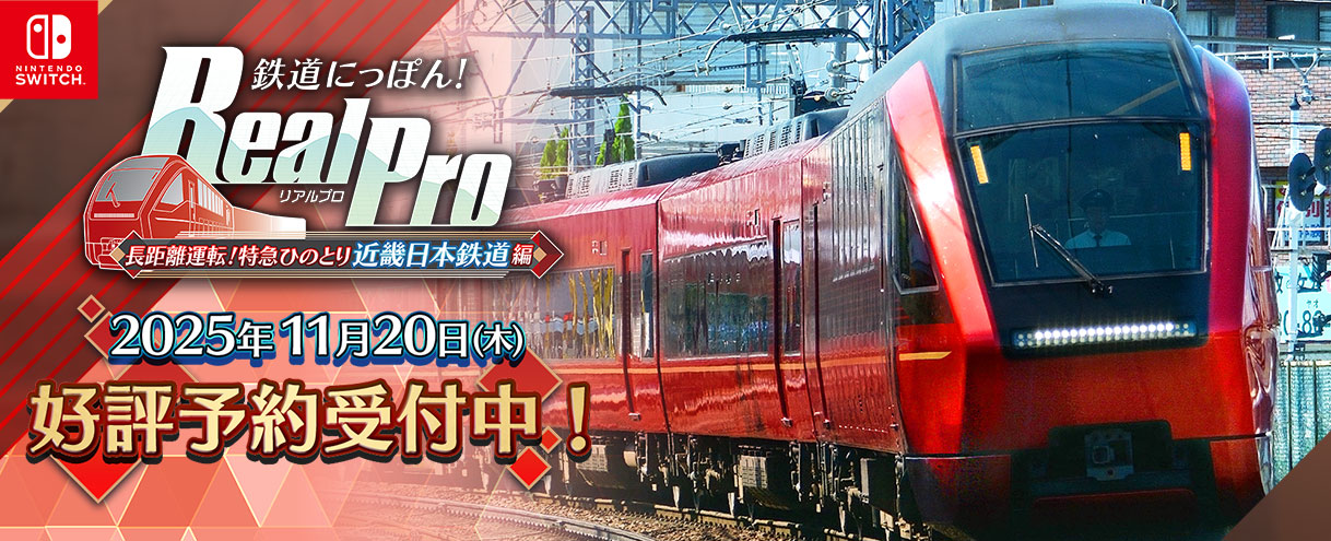 ꡼ No.009 | Ŵƻˤäݤ RealPro ĹΥžõޤҤΤȤ ᵦŴƻ ԡס̱žθ111516˥硼ܶŹǳ