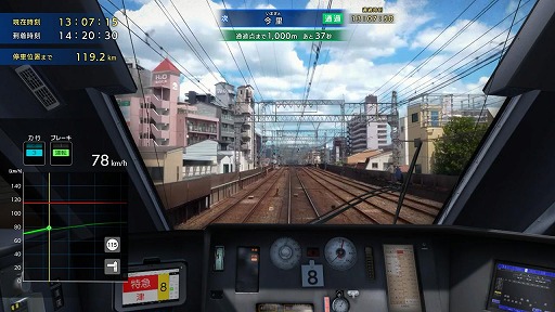 画像ギャラリー No.004のサムネイル画像 / 「鉄道にっぽん!RealPro 長距離運転!特急ひのとり 近畿日本鉄道 編」,追加DLC第1弾「観光特急 しまかぜ(50000系)」を2026年春に配信
