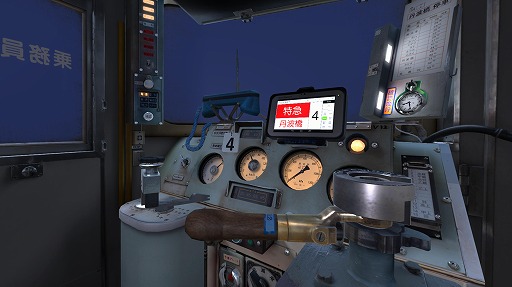 画像ギャラリー No.007のサムネイル画像 / 「鉄道にっぽん!RealPro 長距離運転!特急ひのとり 近畿日本鉄道 編」,追加DLC第1弾「観光特急 しまかぜ(50000系)」を2026年春に配信