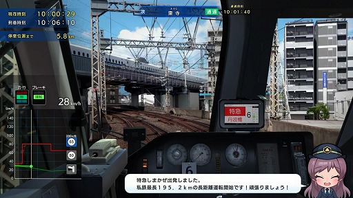 画像ギャラリー No.003のサムネイル画像 / 「鉄道にっぽん！RealPro 長距離運転！特急ひのとり 近畿日本鉄道 編」，DLC第1弾「観光特急しまかぜ」を配信開始。記念セールも開催中