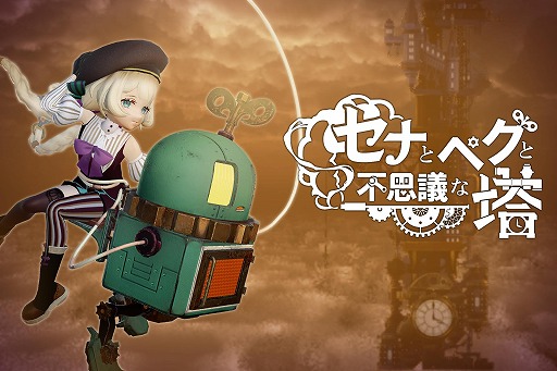 ���������꡼ No.001�Υ���ͥ������ / �����ȥ��ܥåȤ�������ĺ����ܻؤ�����������ѥ󥯤Υ磻�䡼��������󥲡���֥��ʤȥڥ����Ի׵Ĥ���ס��θ��Ǥ�Steam���ۿ�����