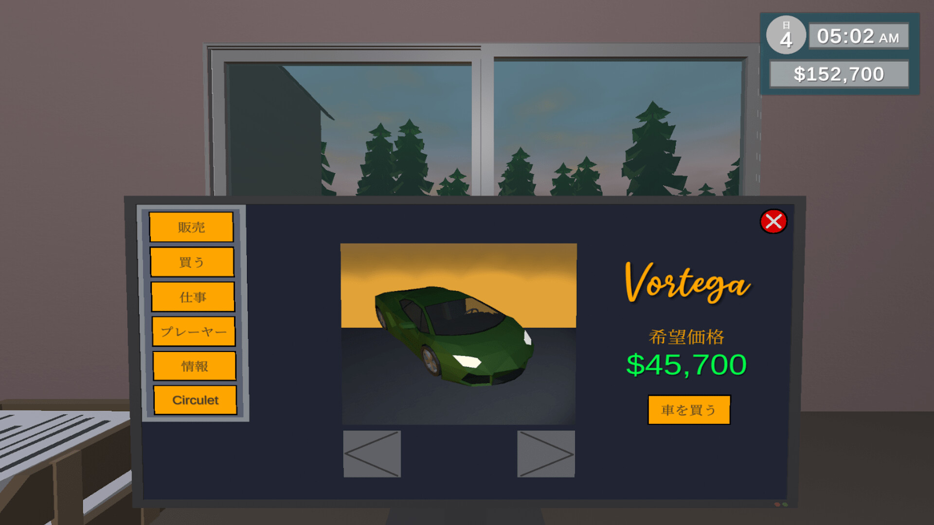 ꡼ No.010 | PC Another Day Another Dollar