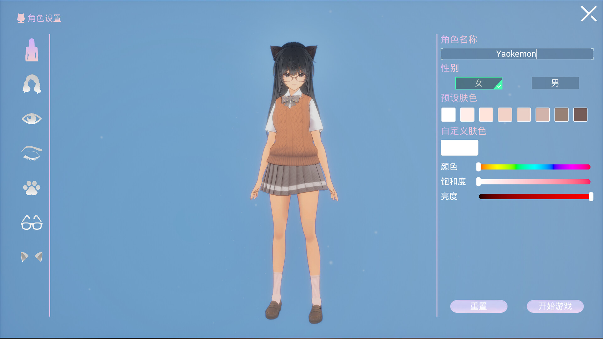 ꡼ No.005 | PC ǭβ Cat Home