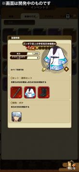 ���������꡼ No.006�Υ���ͥ������ / �ֶ亲�פΥ���饯����������̾����������θ��Ǥ��륹�ޥۥ�����ֶ亲 ���ޤ� �ФȤ뤯���ˤ����ȯɽ��������Ͽ���դ򳫻�