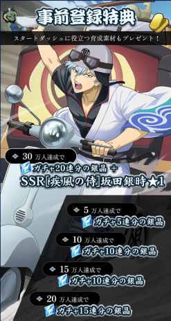 ���������꡼ No.007�Υ���ͥ������ / �ֶ亲�פΥ���饯����������̾����������θ��Ǥ��륹�ޥۥ�����ֶ亲 ���ޤ� �ФȤ뤯���ˤ����ȯɽ��������Ͽ���դ򳫻�