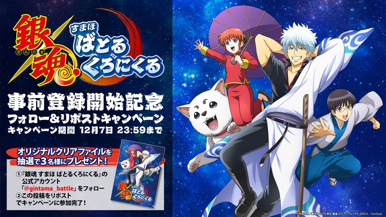 ꡼ No.003 | ֶ亲 ޤ ФȤ뤯ˤסApp StoreGoogle Playǻͽդ򳫻ϡʤΥꥢե뤬3̾륭ڡ