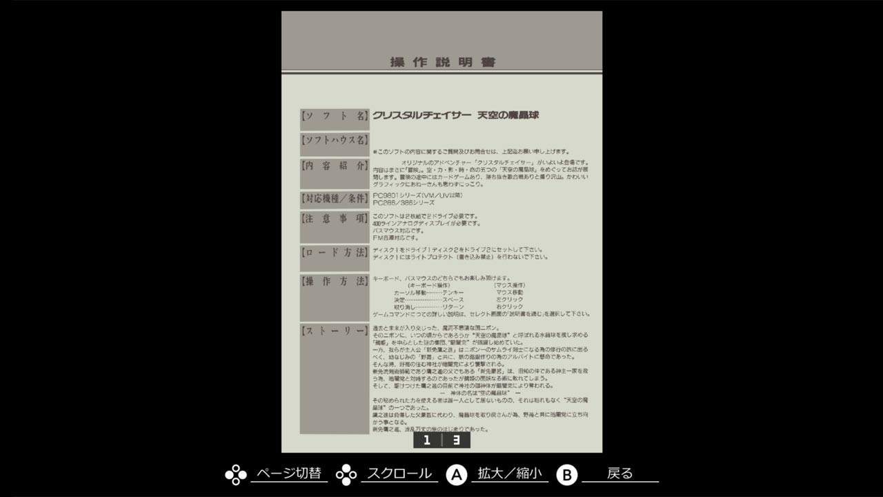 ꡼ No.007 | 1991ǯȯADV֥ꥹפΥեǤEGG󥽡ۿϡꥸʥ륹åդʥꥪ򥢥åץǡ