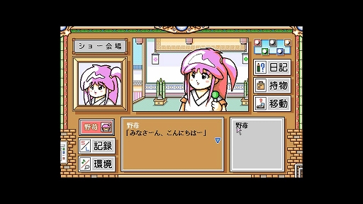 ���������꡼ No.003�Υ���ͥ������ / 1991ǯȯ�������ADV�֥��ꥹ��������������פΥ�ե������Ǥ�EGG���󥽡�����ۿ����ϡ����ꥸ�ʥ륹���åդ����ʥꥪ�򥢥åץǡ���