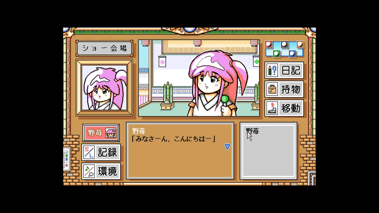 ꡼ No.002 | Nintendo Switch EGG󥽡 ꥹŷ⾽-R PC-9801