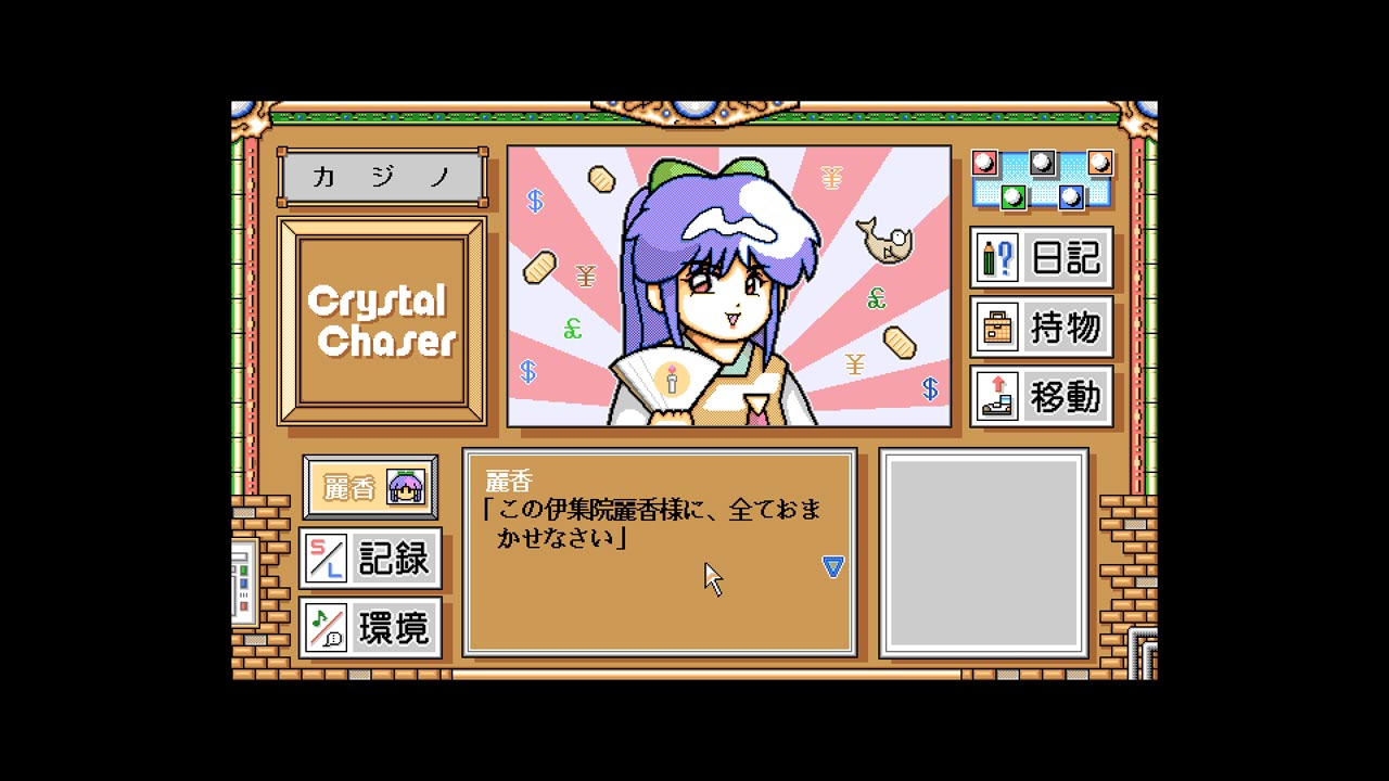 ꡼ No.004 | Nintendo Switch EGG󥽡 ꥹŷ⾽-R PC-9801