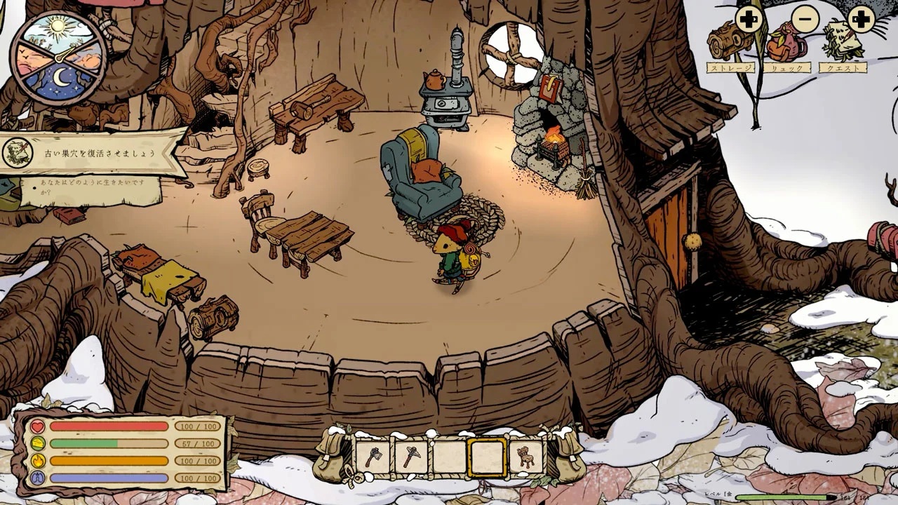 ꡼ No.004 | Nintendo Switch Winter Burrow