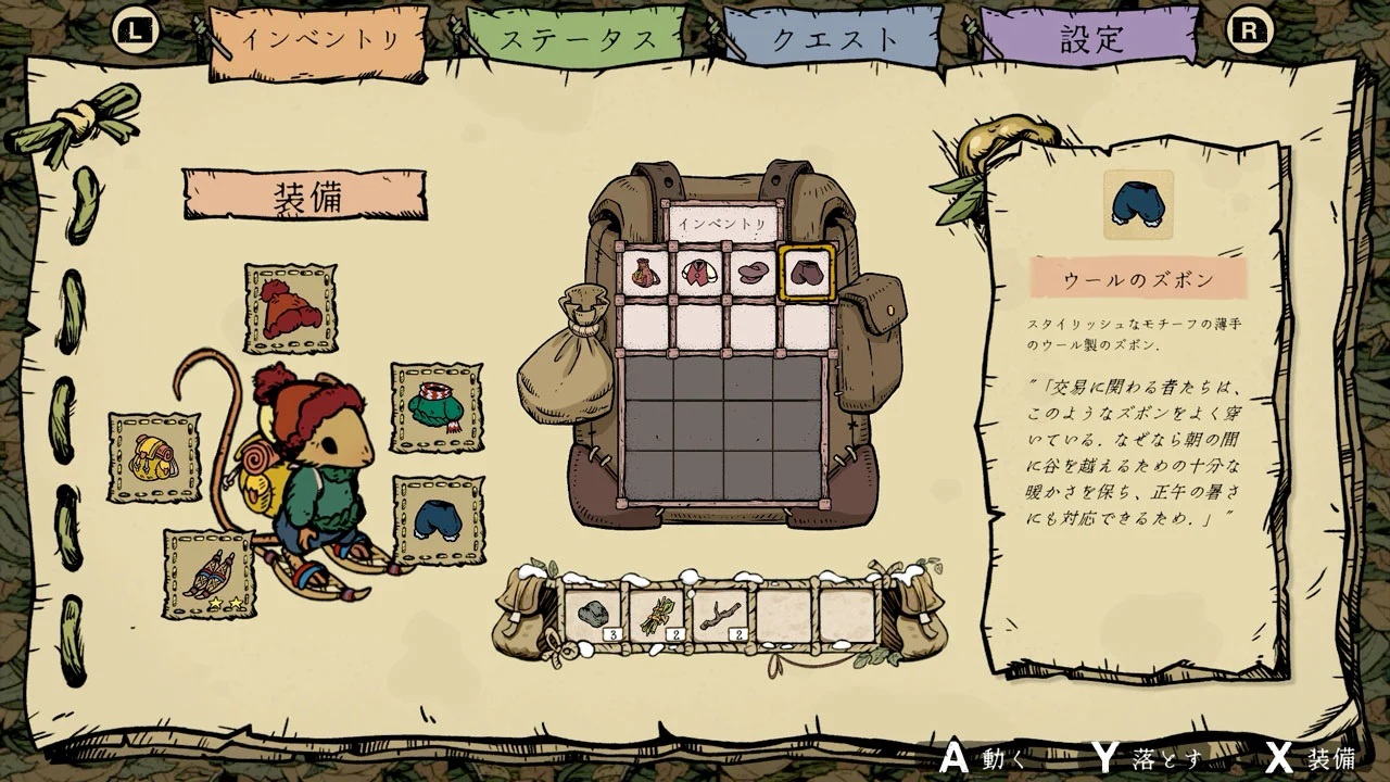 ꡼ No.007 | Nintendo Switch Winter Burrow