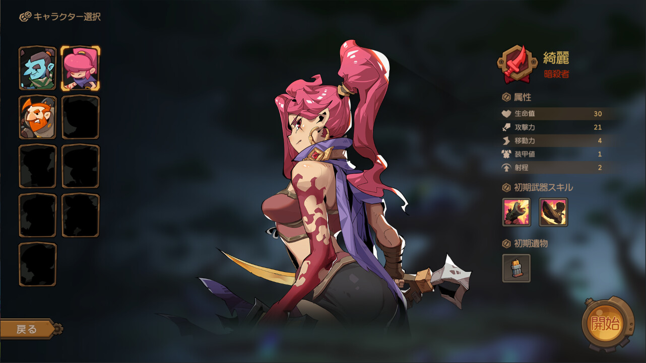 ꡼ No.009 | PC ǥαǳм