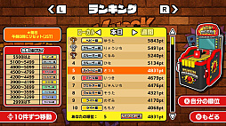 �֤����ޤ����ѥ�������ԥ���