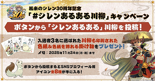 ���������꡼ No.002�Υ���ͥ������ / ���Ի׵ĤΥ��󥸥�� ����Υ����plus �Ȥ�����õ��Ͽ��iOS / Android�����˶���ȯ�䡣���꡼��30��ǯ��ǰ�ܺ�