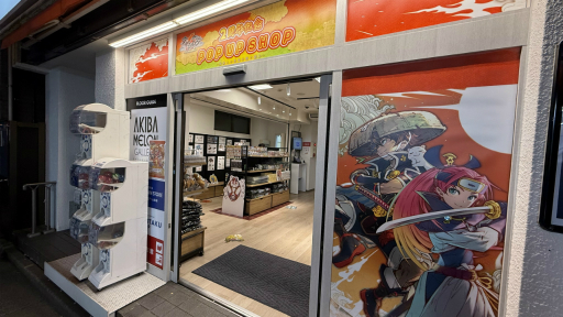 画像ギャラリー No.002のサムネイル画像 / 「風来のシレン6」発売2周年を記念したポップアップショップの模様をレポート。イラストの展示，作中の罠を模したディスプレイなど盛りだくさん