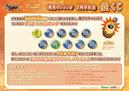 画像ギャラリー No.024のサムネイル画像 / 「風来のシレン6」発売2周年を記念したポップアップショップの模様をレポート。イラストの展示，作中の罠を模したディスプレイなど盛りだくさん