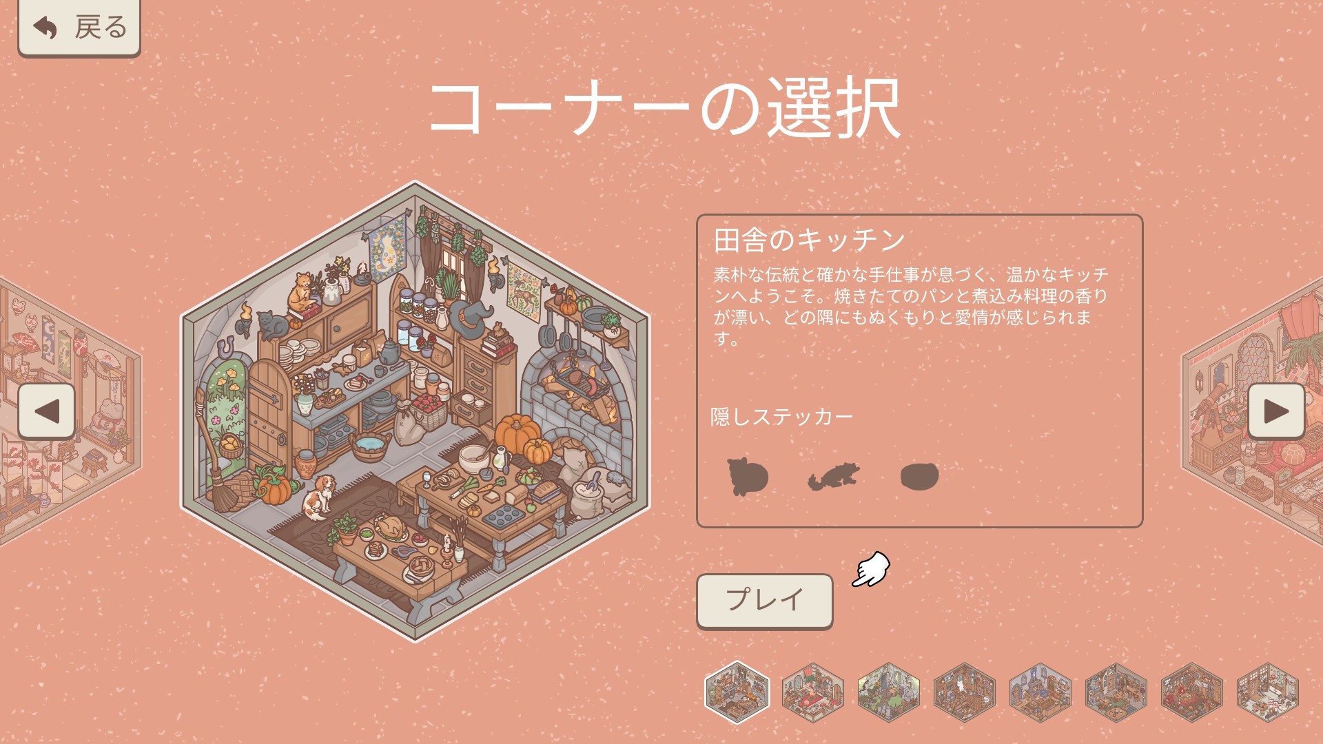 ꡼ No.006 | PC 󥹥ƥåΤߤä