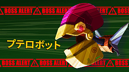 Lia: Hacking Destiny