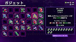 Lia: Hacking Destiny