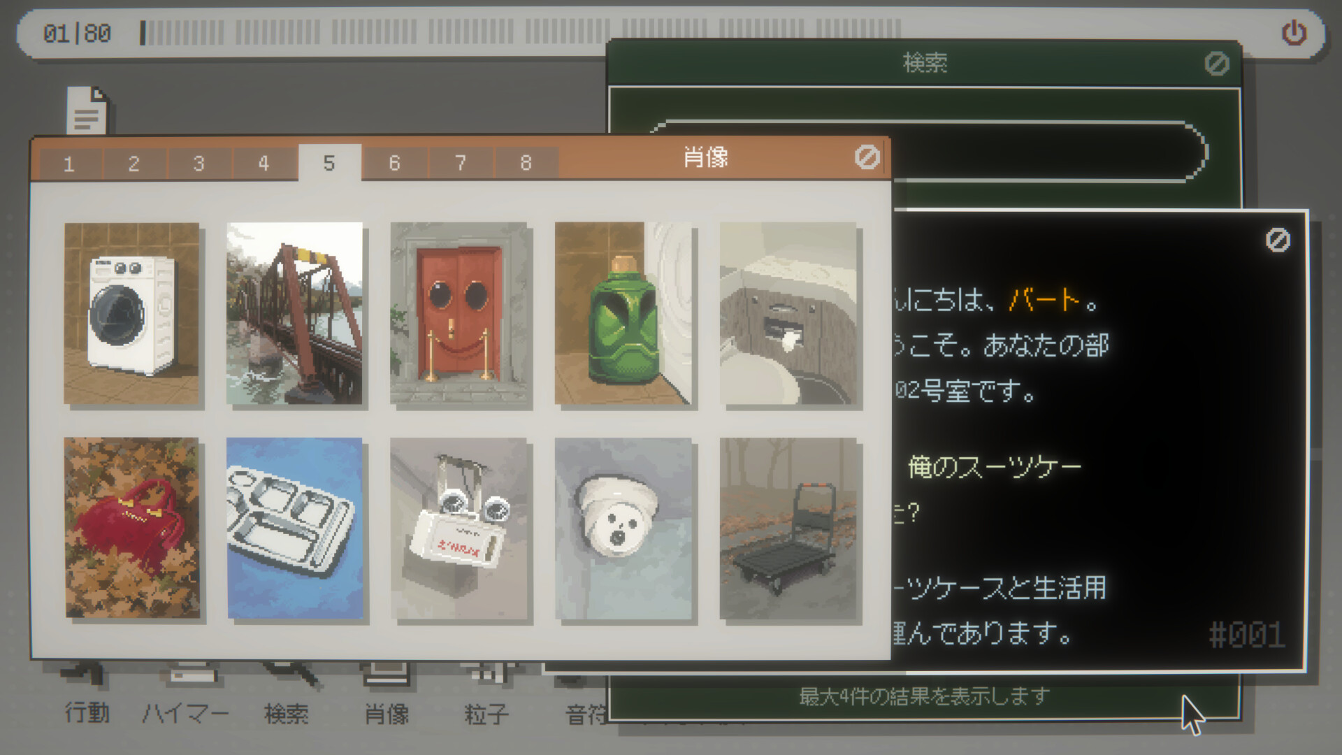 ꡼ No.003 | PC Hymer 2000