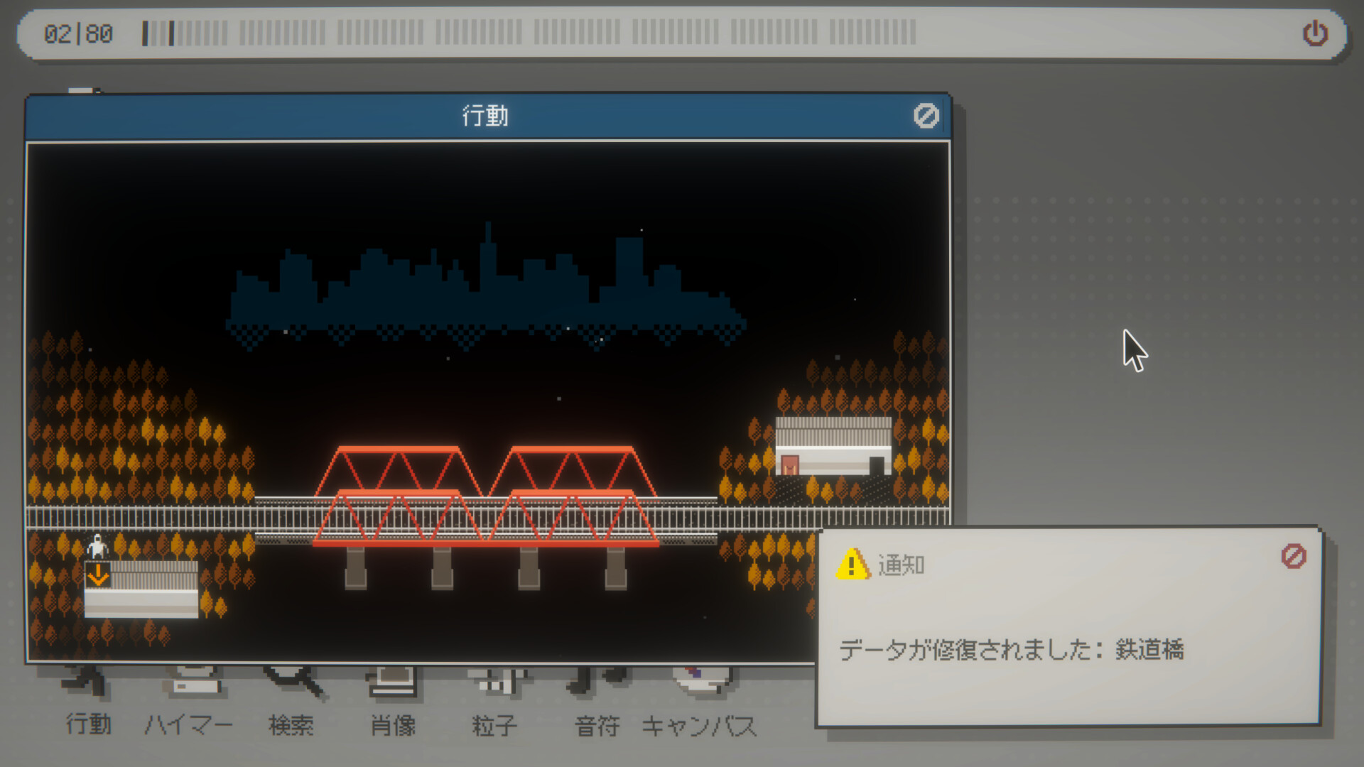 ꡼ No.004 | PC Hymer 2000