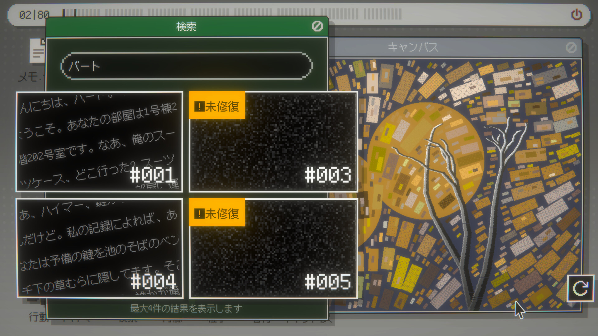 ꡼ No.005 | PC Hymer 2000