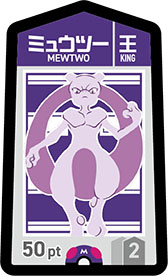 画像ギャラリー No.011のサムネイル画像 / 「ポケモンごいた」,12月18日に発売決定。2対2のチームで攻防を楽しめる新作ボードゲーム