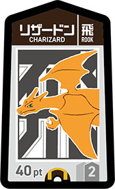 画像ギャラリー No.013のサムネイル画像 / 「ポケモンごいた」,12月18日に発売決定。2対2のチームで攻防を楽しめる新作ボードゲーム