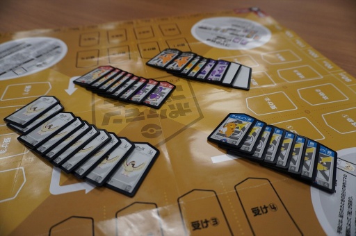 画像ギャラリー No.002のサムネイル画像 / 「ポケモンごいた」体験会に参加してきた。日本の伝統ゲームと「ポケモン」の組み合わせは意外なくらいに良好だった!