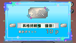 ホロライブオールスター バトルタイルズ