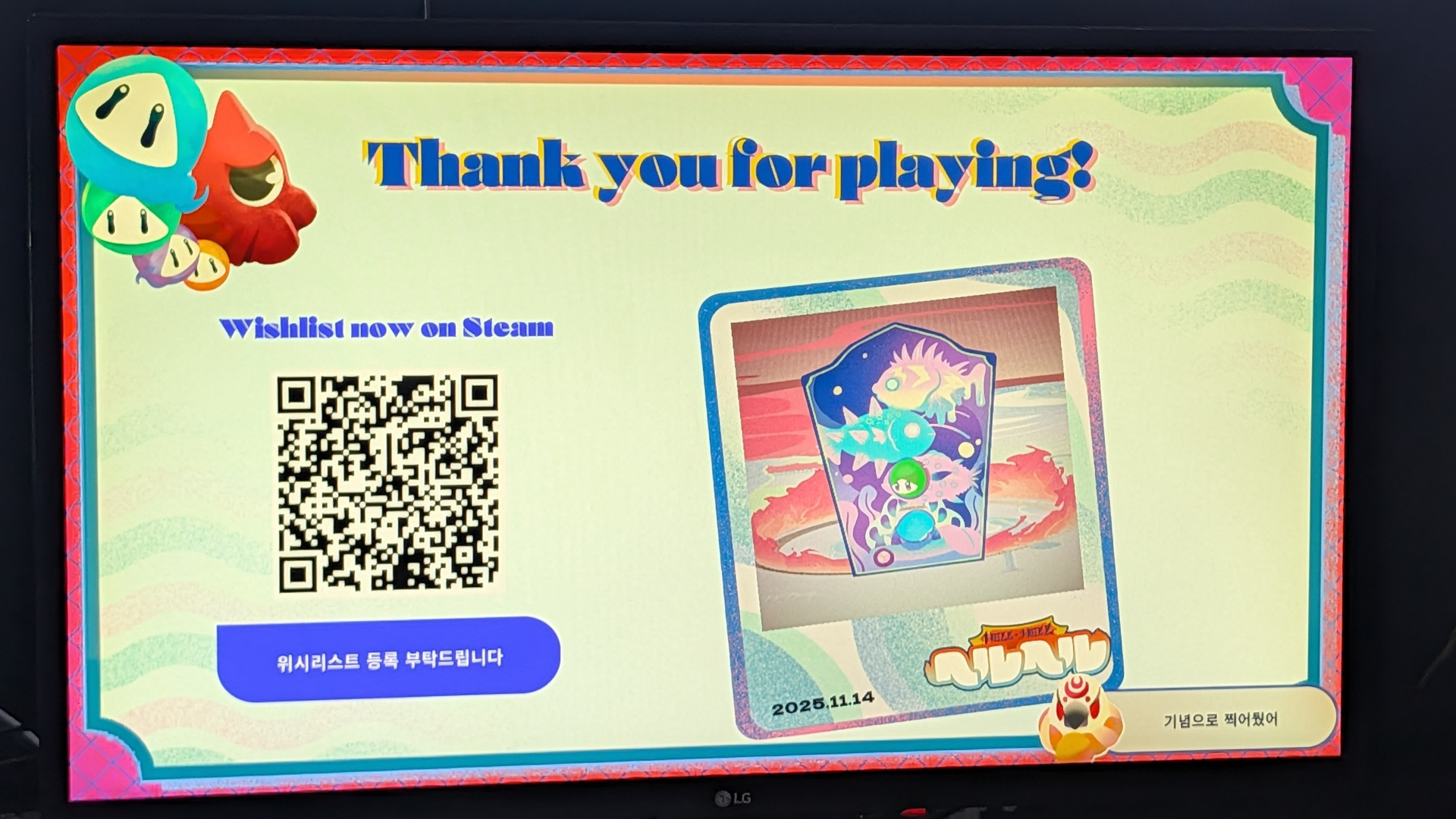 ꡼ No.009 | Ϸ󥲡֥إإפϡȥݥåץ㡼ͻ礷äʥȥϹͷϤG-STAR 2025