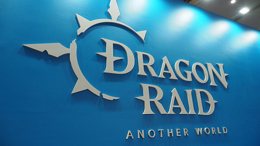 Imagem em miniatura da galeria de imagens No.004 / ``Dragon Raid'', um jogo de localização que leva a Terra de volta a outro mundo. Se você fizer amizade com pessoas do exterior, poderá explorar Tóquio e Seul enquanto fica em casa?[G-STAR 2025]