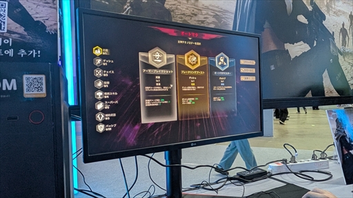 ���������꡼ No.006�Υ���ͥ������ / �����󥵥����ˤ�ͷ�٤��ž���ݸ�������� R.I.P.�ס������󤻤륾��Ӥ�����������븫����������������󥷥塼������G-STAR 2025��