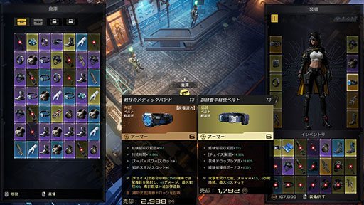 画像ギャラリー No.005のサムネイル画像 / エリート社員となり，大量に押し寄せるゾンビを浄化しよう。ヴァンサバライクの3Dアクション「転生保険株式会社 R.I.P.」，アーリーアクセスを開始