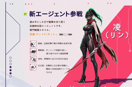 画像ギャラリー No.002のサムネイル画像 / 「転生保険株式会社R.I.P」,正式版Ver.1.0を9月16日に配信。近接特化エージェント「リン(凌)」やエンドレスモードを追加