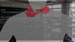 画像ギャラリー No.002のサムネイル画像 / じわじわとした心理的恐怖を描くホラーノベル「怪異番号〜20××〜」，Steamで本日発売。平成の都市伝説をモチーフにした全4エピソードを収録