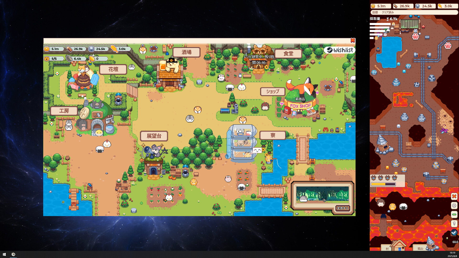 ꡼ No.008 | PC PonPonTown