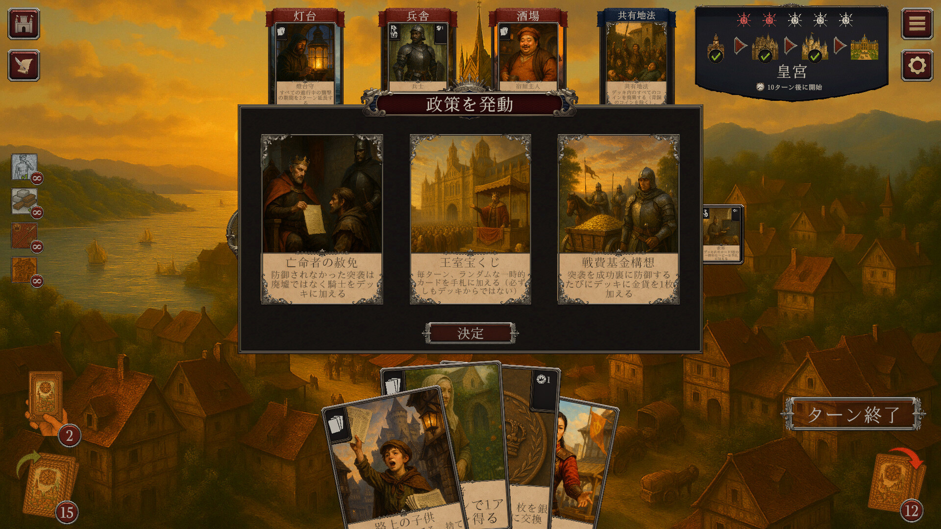 ꡼ No.002 | PC Caemdale