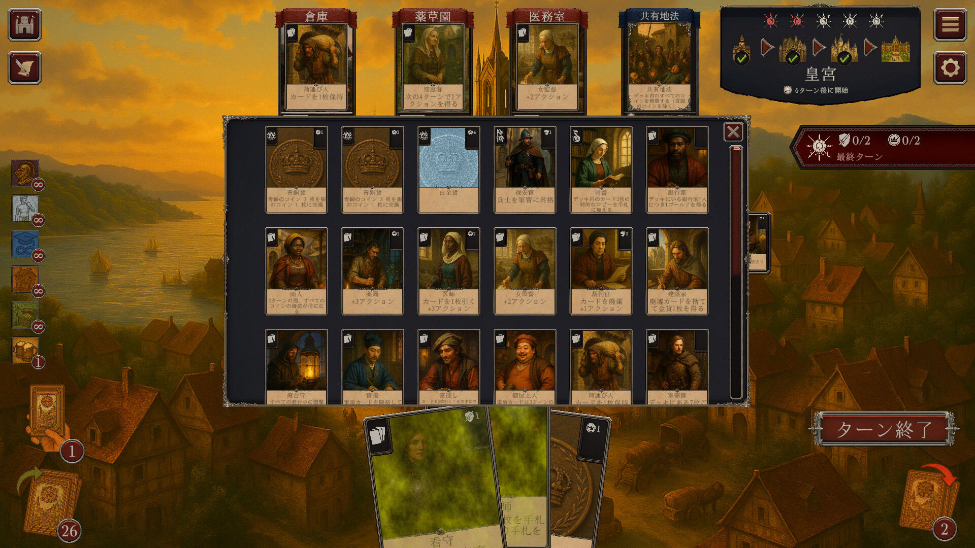 ꡼ No.003 | PC Caemdale