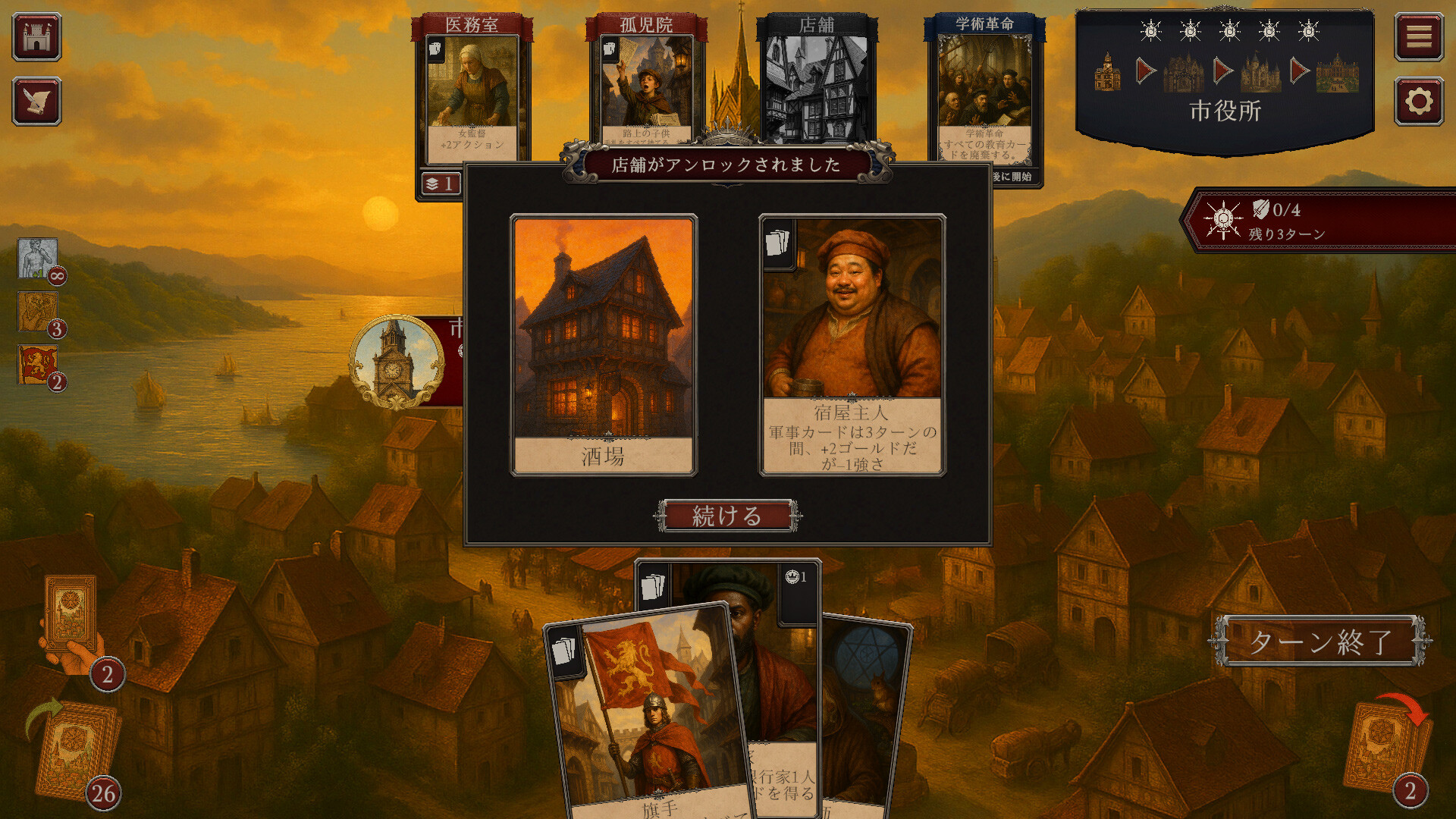 ꡼ No.004 | PC Caemdale